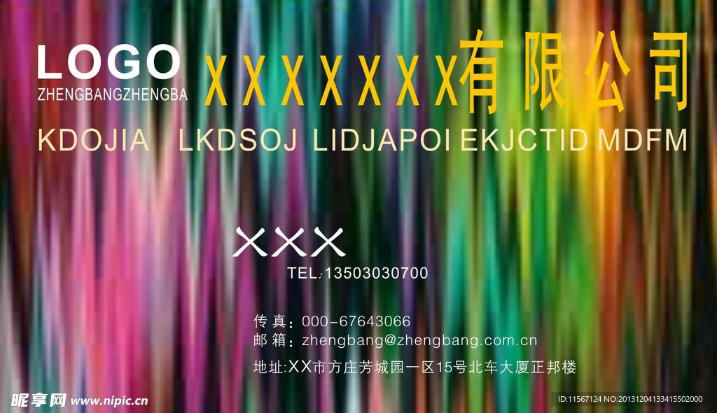 名片