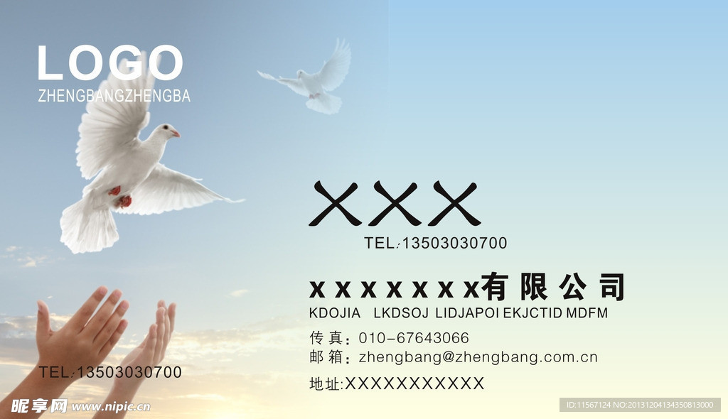 名片