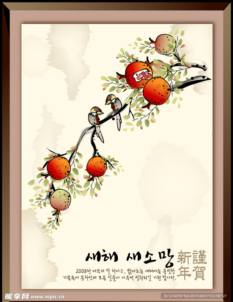 壁画