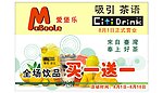 爱宝乐
