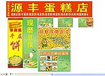 蛋糕