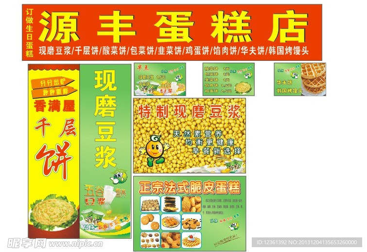 蛋糕