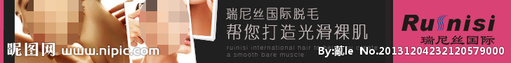 脱毛banner