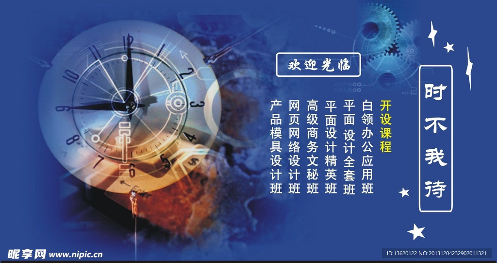 网页界面设计