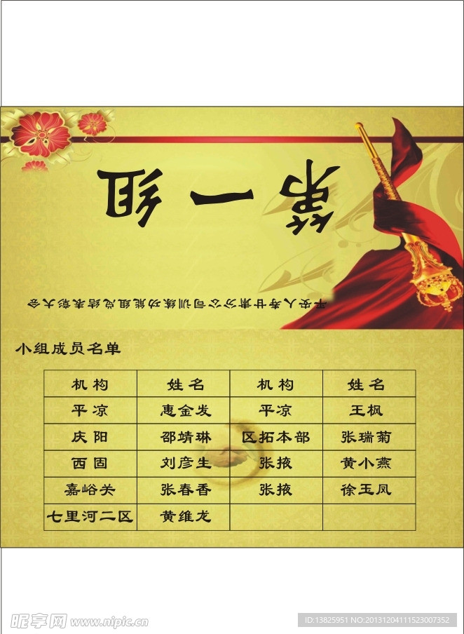 桌牌