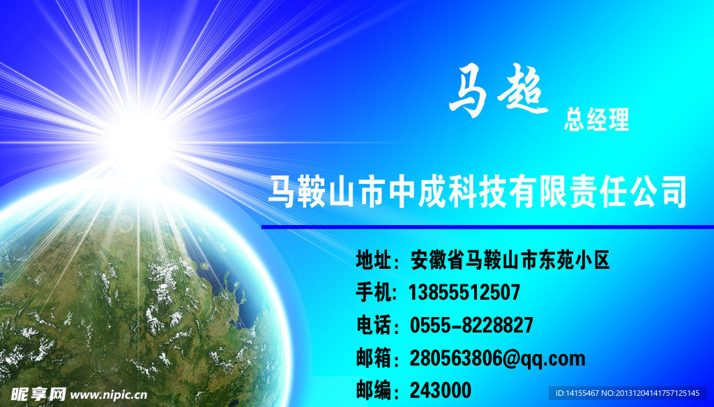 名片