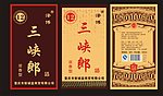 三峡郎酒礼盒包装