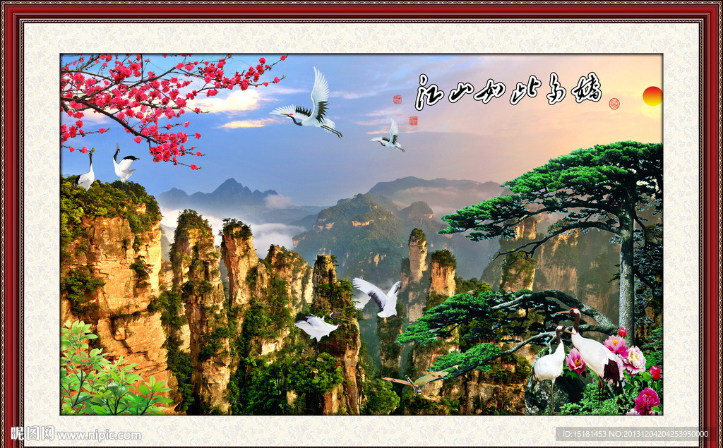 风景如画