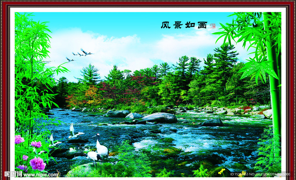 流水生财