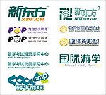 新东方LOGO合集