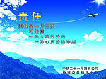 企业文化