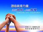 企业文化
