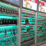 商店