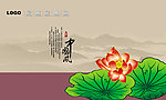 荷花