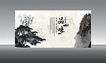 中国风