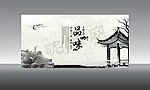 中国风