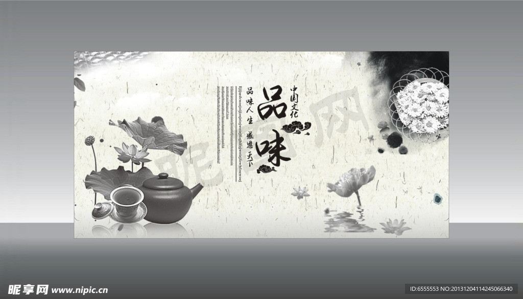 中国风