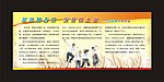 东风随春归 发我枝上