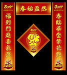 对联