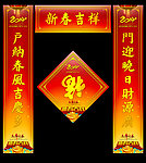 对联