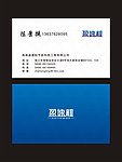 盈速粒 名片设计