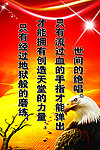 校园文化