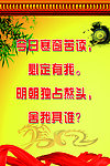 校园文化