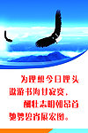 校园文化