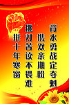 校园文化