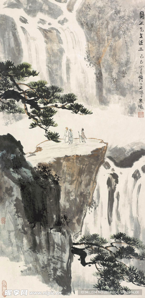观瀑图