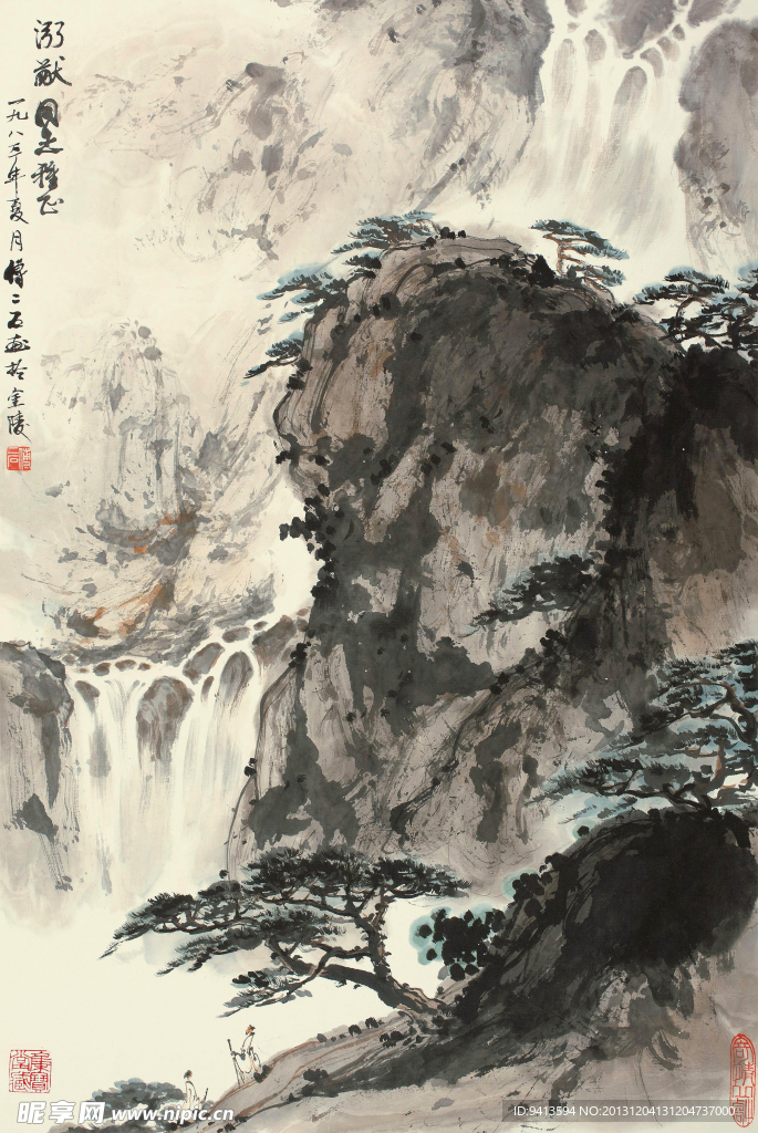 松山云瀑图