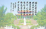 黄绮书文天祥南安军
