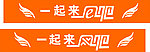 门头