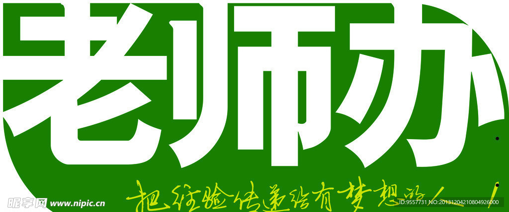 广告招贴