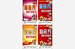 超市道旗