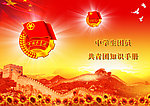 书籍封皮