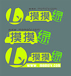 默默绿 标志