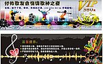 入场券