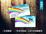 卡通名片