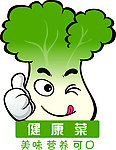 健康菜 logo