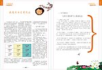 易文化