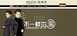 淘宝首页