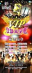 会员卡充值