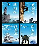 企业文化