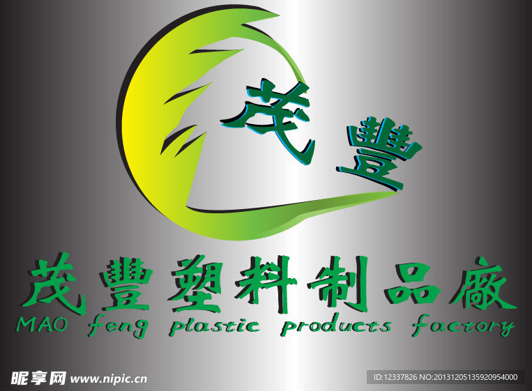 logo 商标