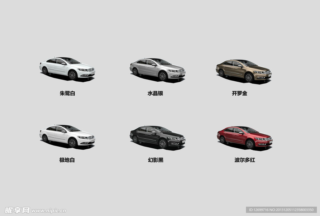 汽车 PSD