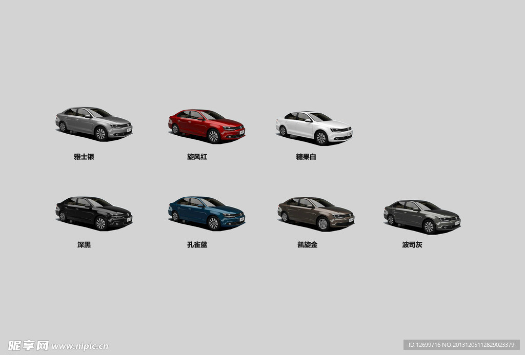 汽车 PSD