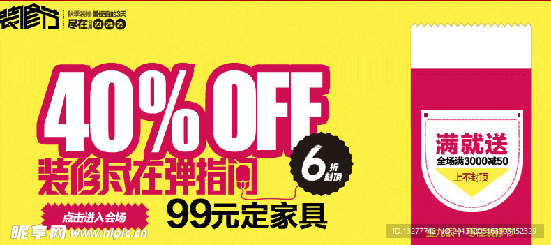 预售