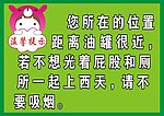 温馨提示
