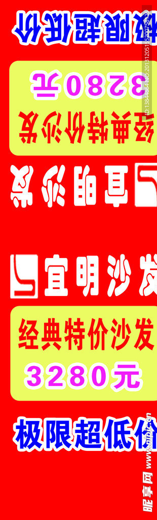 宜明沙发床牌